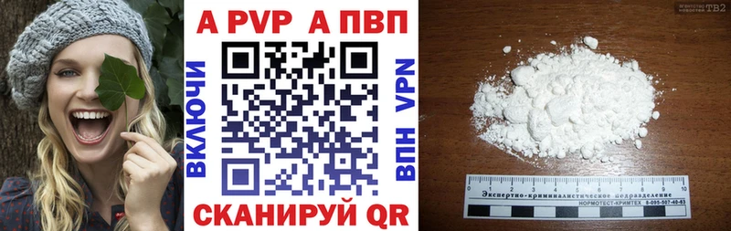 Alpha-PVP кристаллы Заволжье