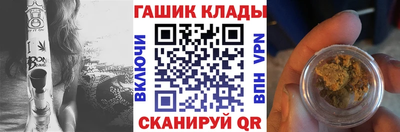 Гашиш hashish  Заволжье 