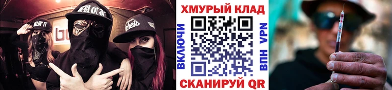 дарнет шоп  OMG зеркало  Героин герыч  Заволжье 
