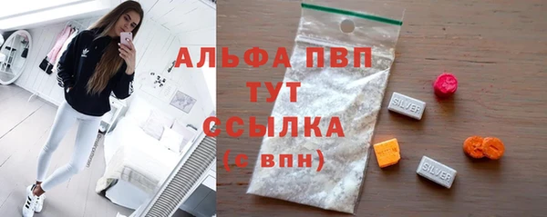 спиды Баксан