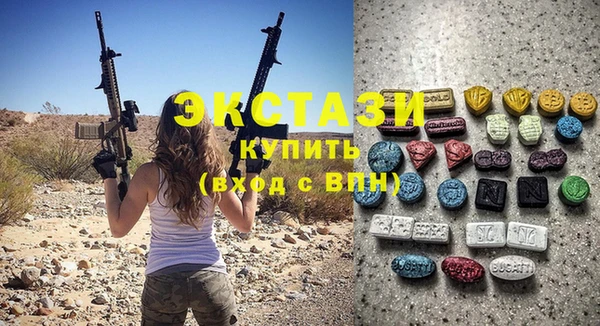 спиды Баксан