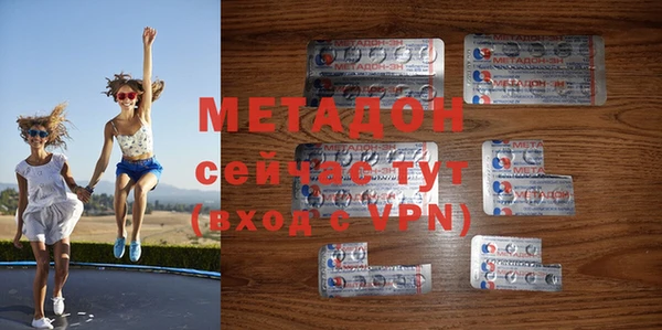 альфа пвп Балахна