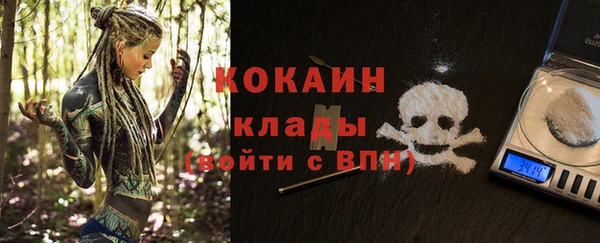 альфа пвп Балахна