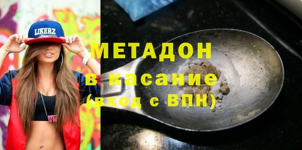 спиды Баксан