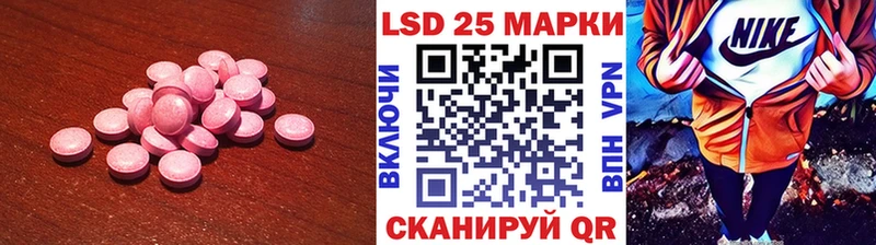 Лсд 25 экстази кислота  наркотики  Заволжье 