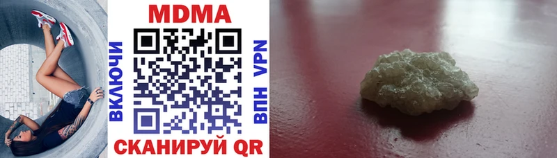 закладка  mega сайт  MDMA кристаллы  Заволжье 