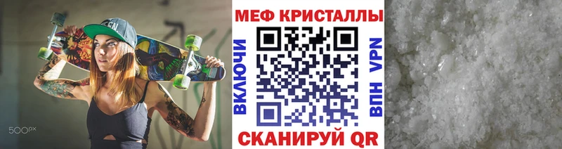 МЕФ VHQ  Заволжье 