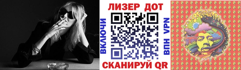 Марки NBOMe 1,8мг  Заволжье 
