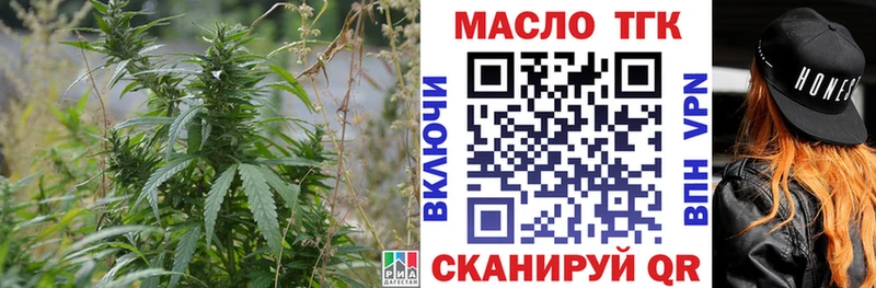 кракен где можно купить Заволжье Дистиллят ТГК жижа