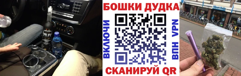 Марихуана индика  магазин  наркотиков  мориарти телеграм  Заволжье 